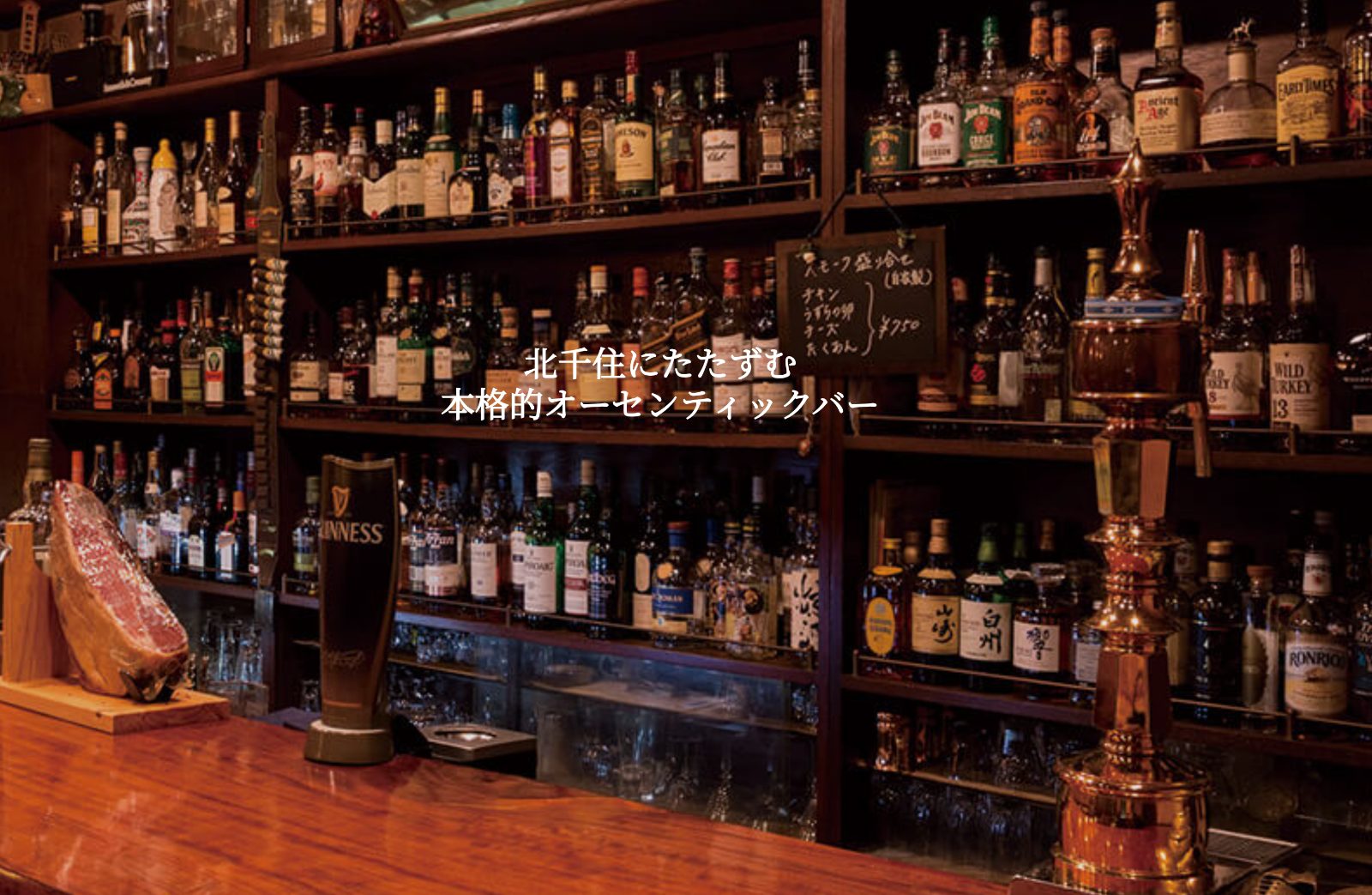 ブラス 店内写真2